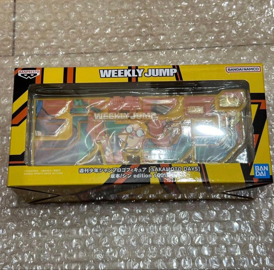 週刊少年ジャンプロゴフィギュア SAKAMOTO DAYS サカモトデイズ①