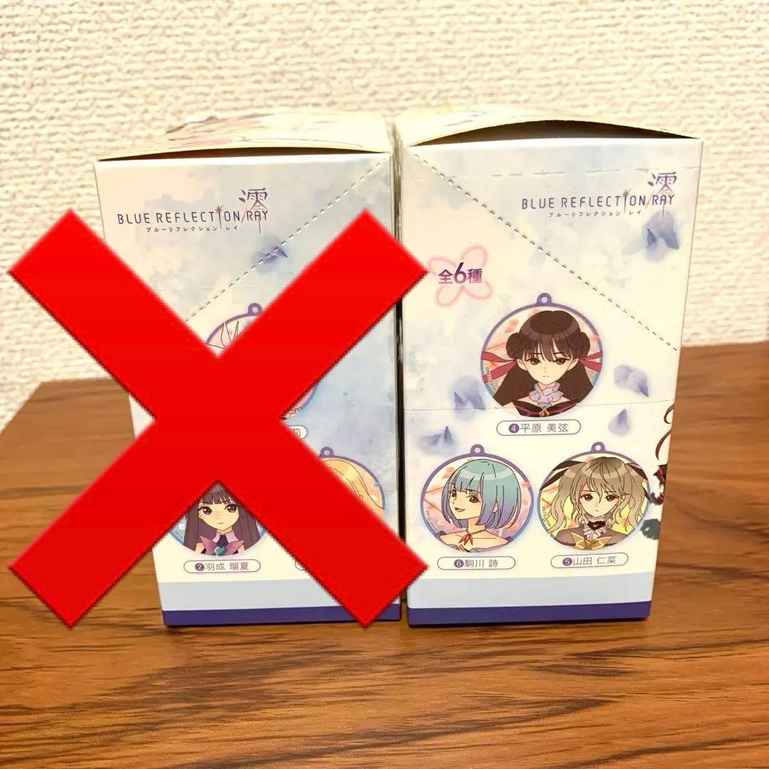 ブルーリフレクション 澪 アクリルキーホルダー　コレクション　全6種