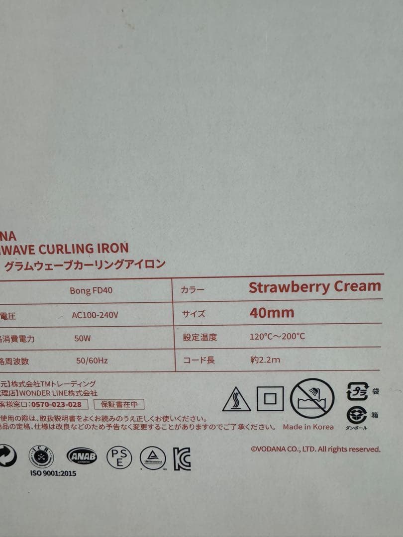 VODANA ストロベリークリーム 40mm カールヘアアイロン⓷