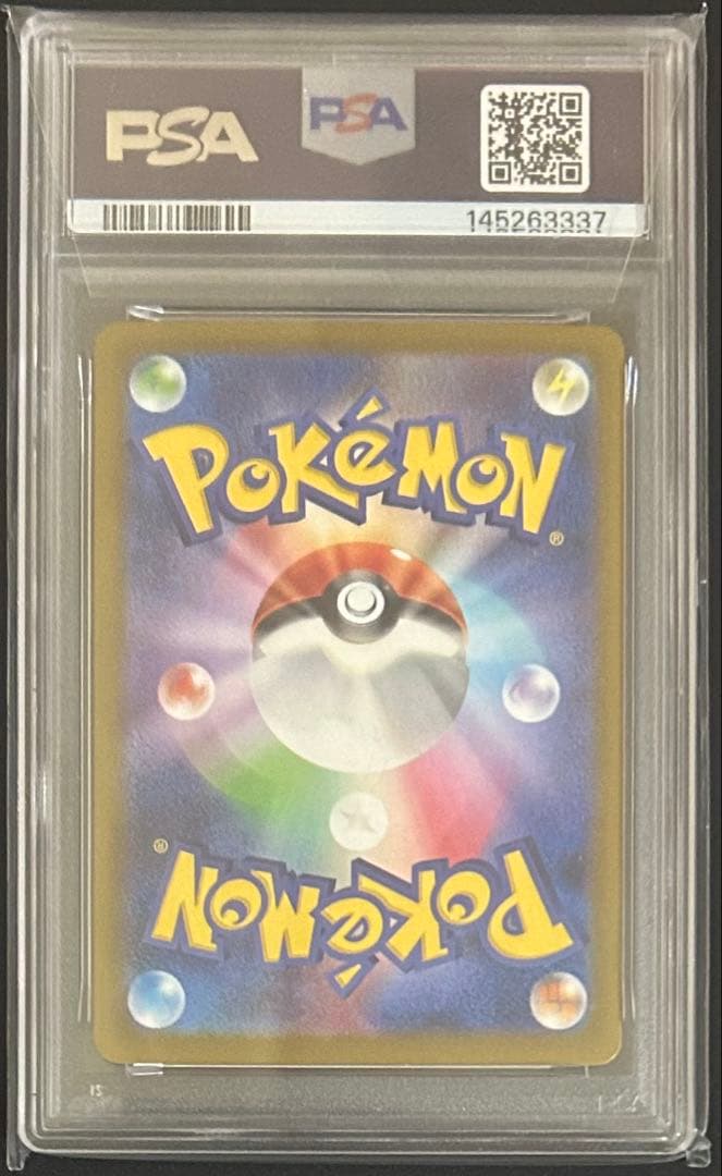 【PSA9】ロケット団のミュウツーex SAR