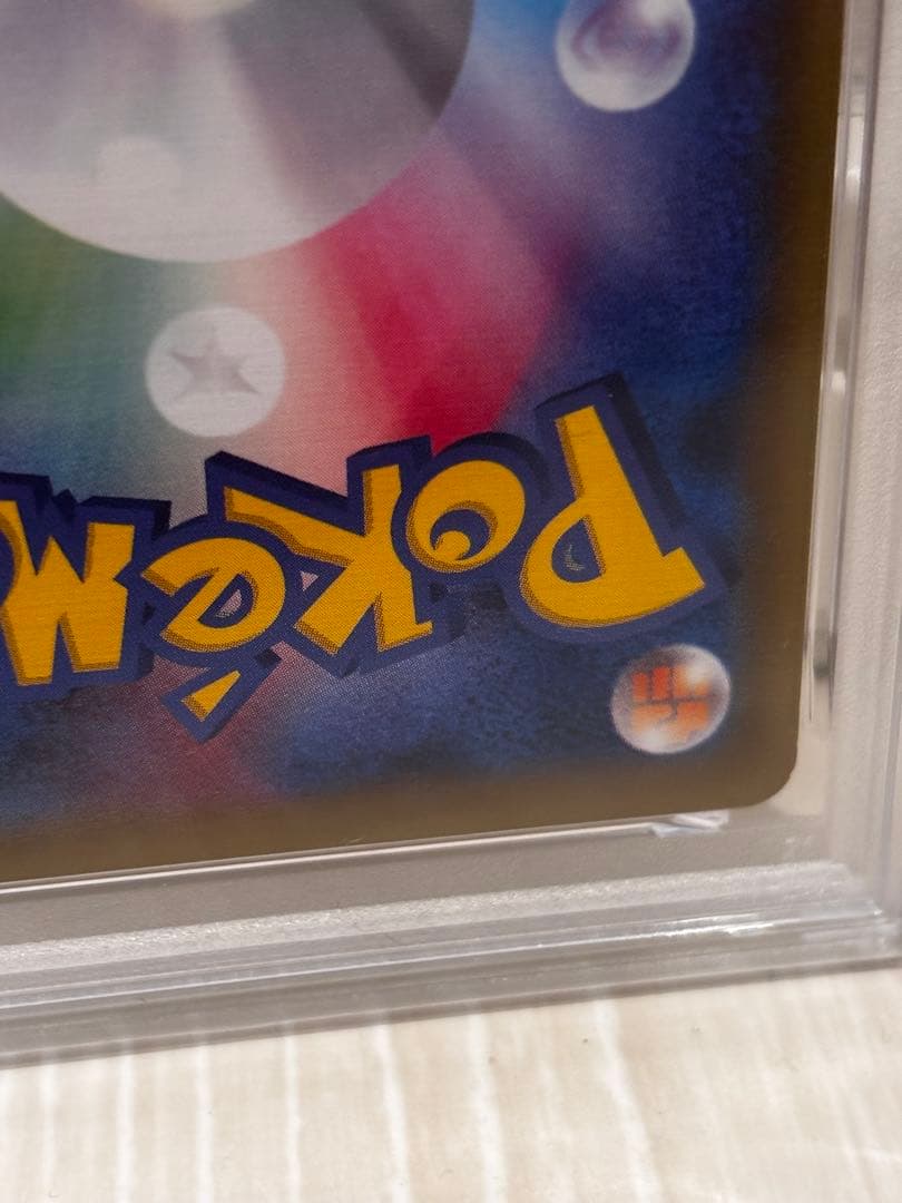 PSA鑑定品 なみのりピカチュウ HP50 トレーディングカード