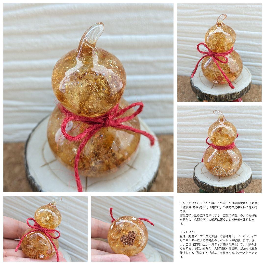 【睦月】レインボーローズのハートバラ形オルゴナイト☆他３点