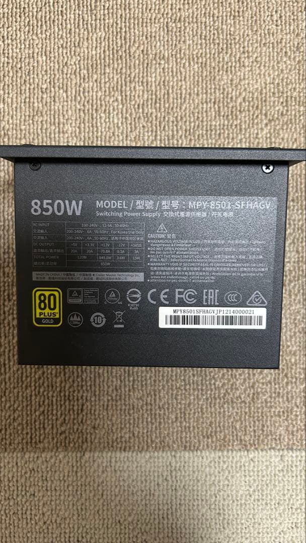 電源ユニット V850 SFX Gold MPY-8501-SFHAGV-JP