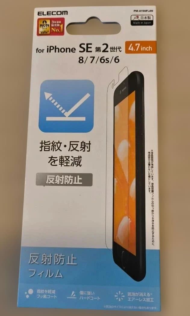 iPhone7 128GB シルバー 動作良好 液晶保護フィルム付