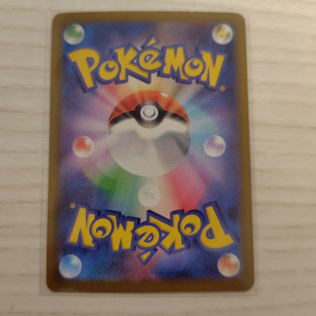 イーブイex SAR 　グレイシアVSTAR SAR