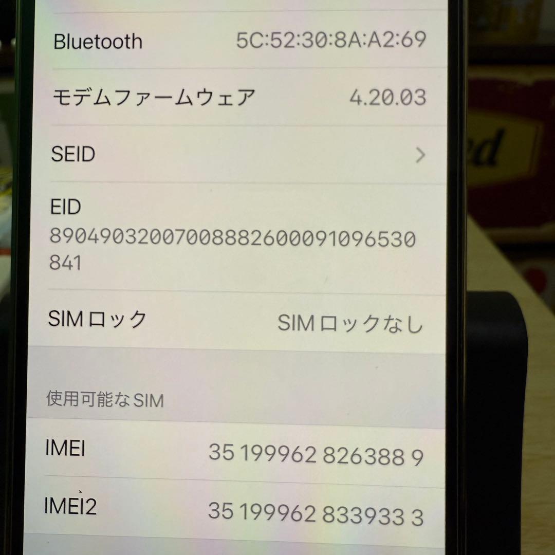 iPhone 13 Pro Max 256GB SIMフリー　ゴールド