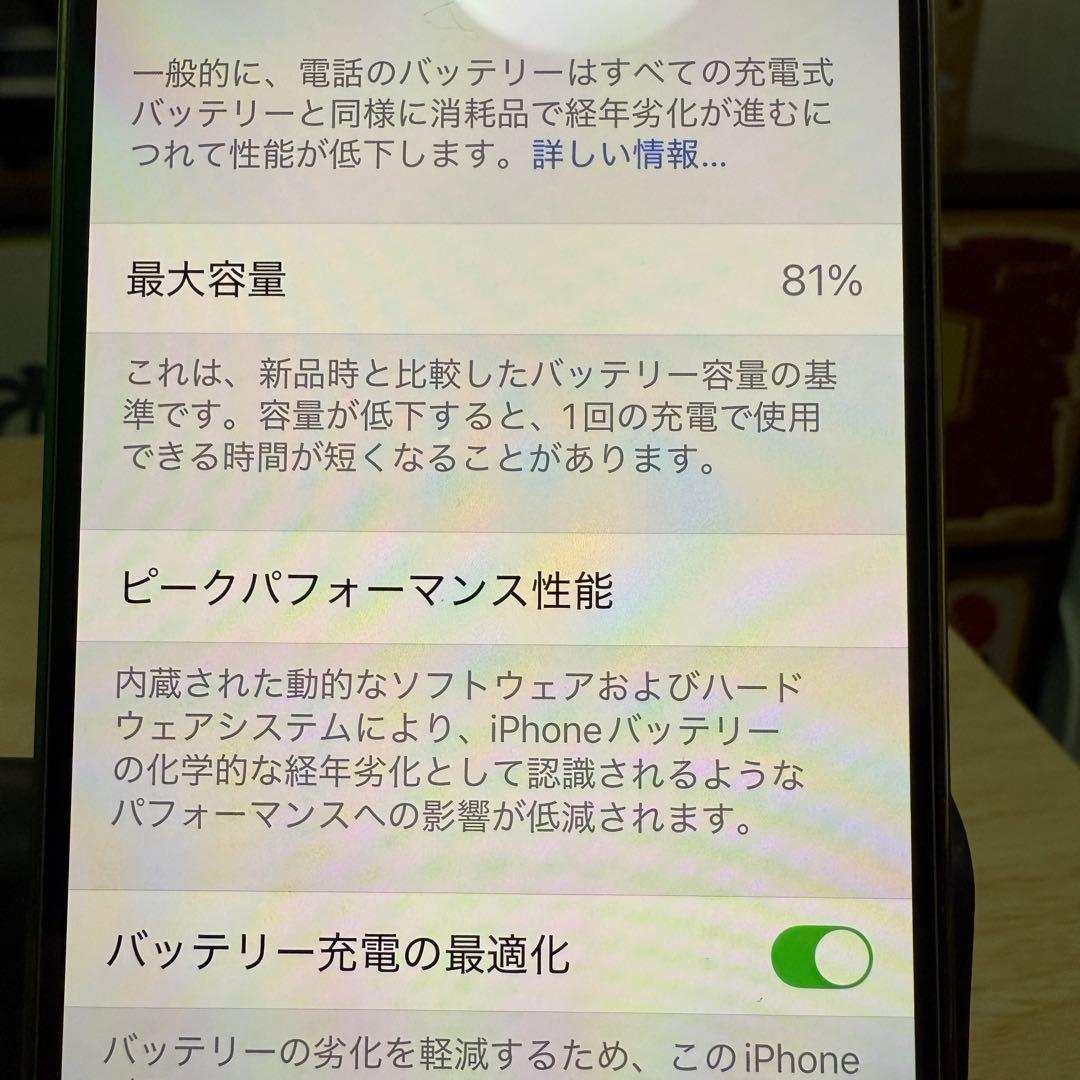 iPhone 13 Pro Max 256GB SIMフリー　ゴールド