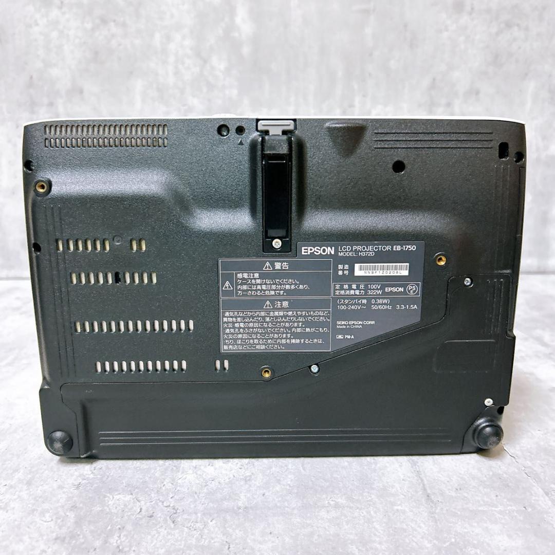【美品】EPSON EB-1750 エプソン プロジェクター リモコン