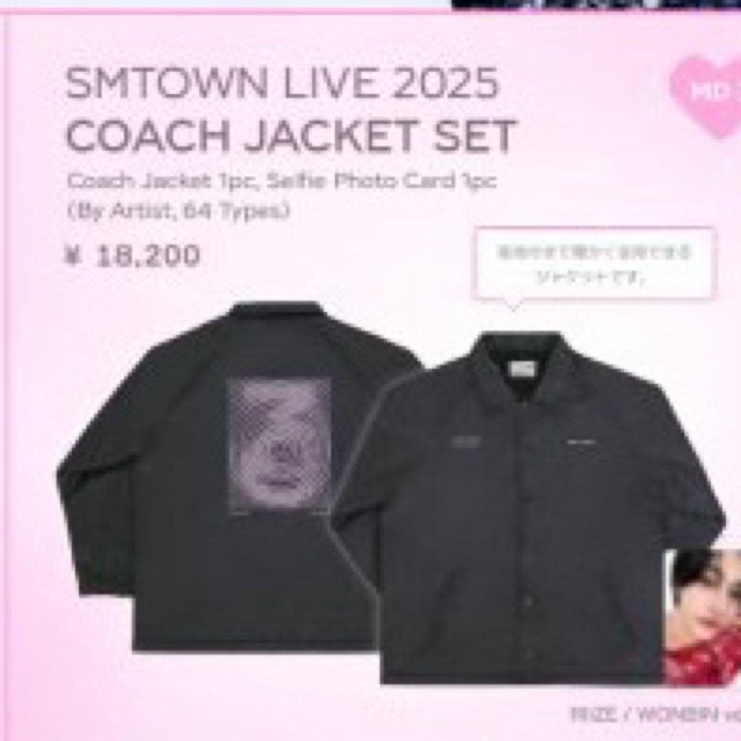 smtown ジャケット super junior キャップ スシュエム トレカ