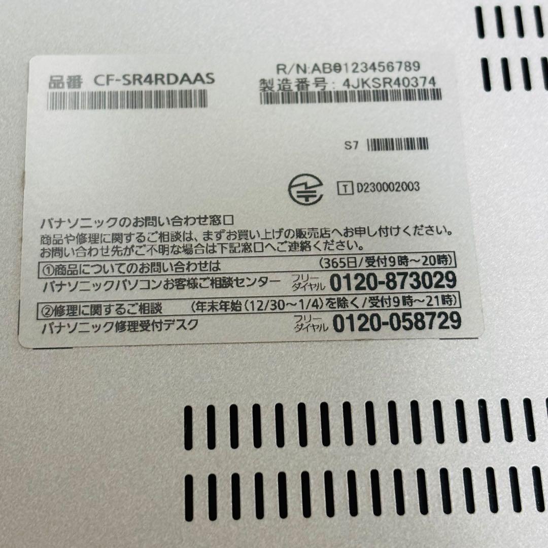 パナソニック SR4 SSD256GB Office2021