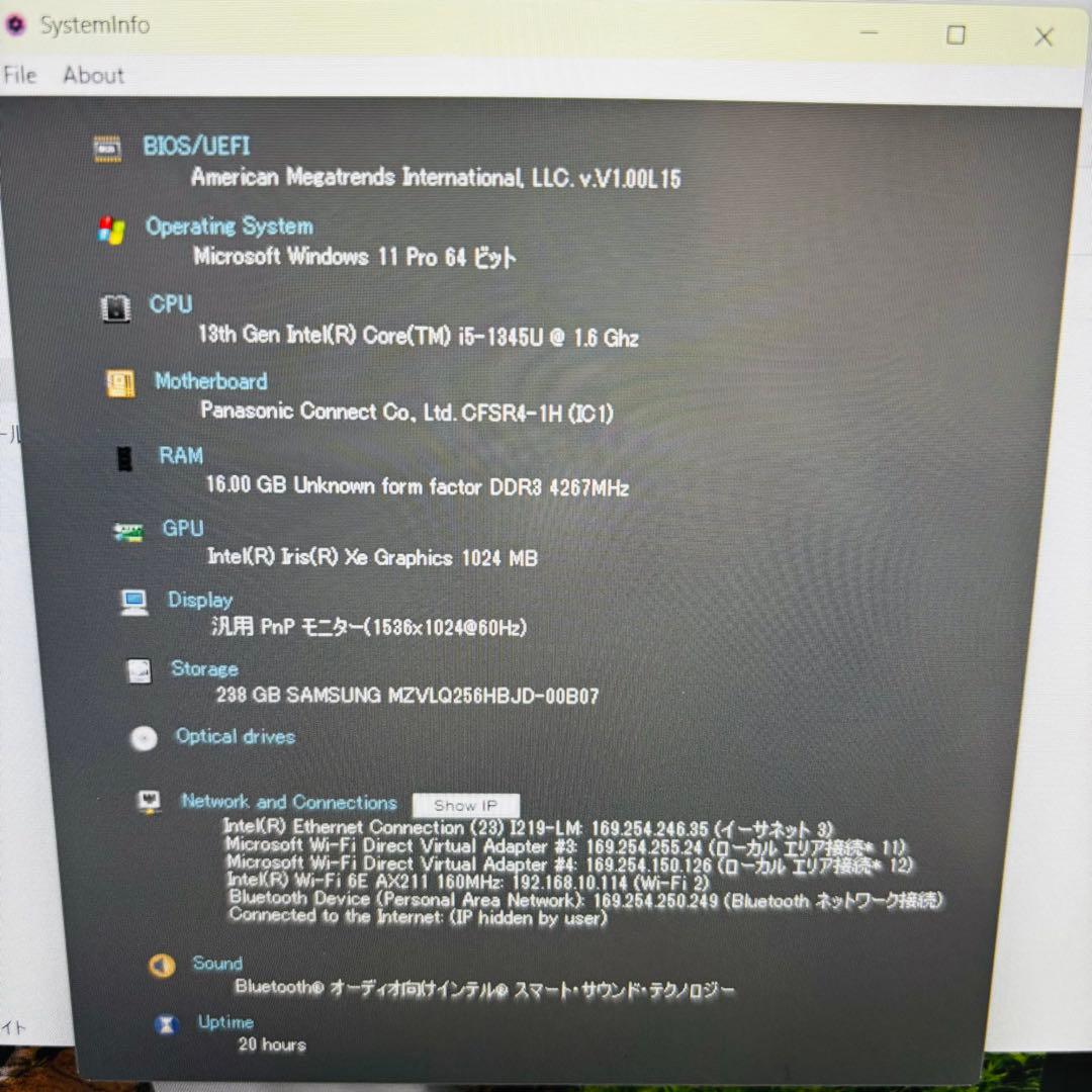 パナソニック SR4 SSD256GB Office2021