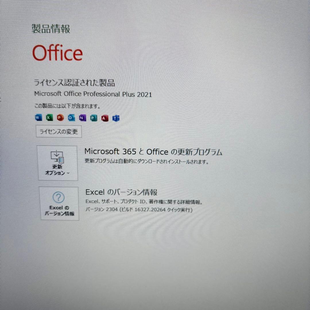パナソニック SR4 SSD256GB Office2021