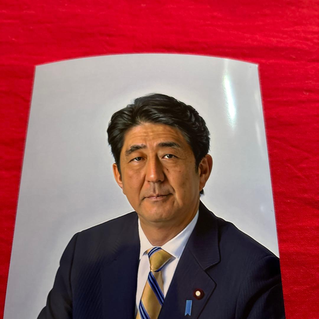 安倍晋三先生　写真　ポストカードサイズ　100枚