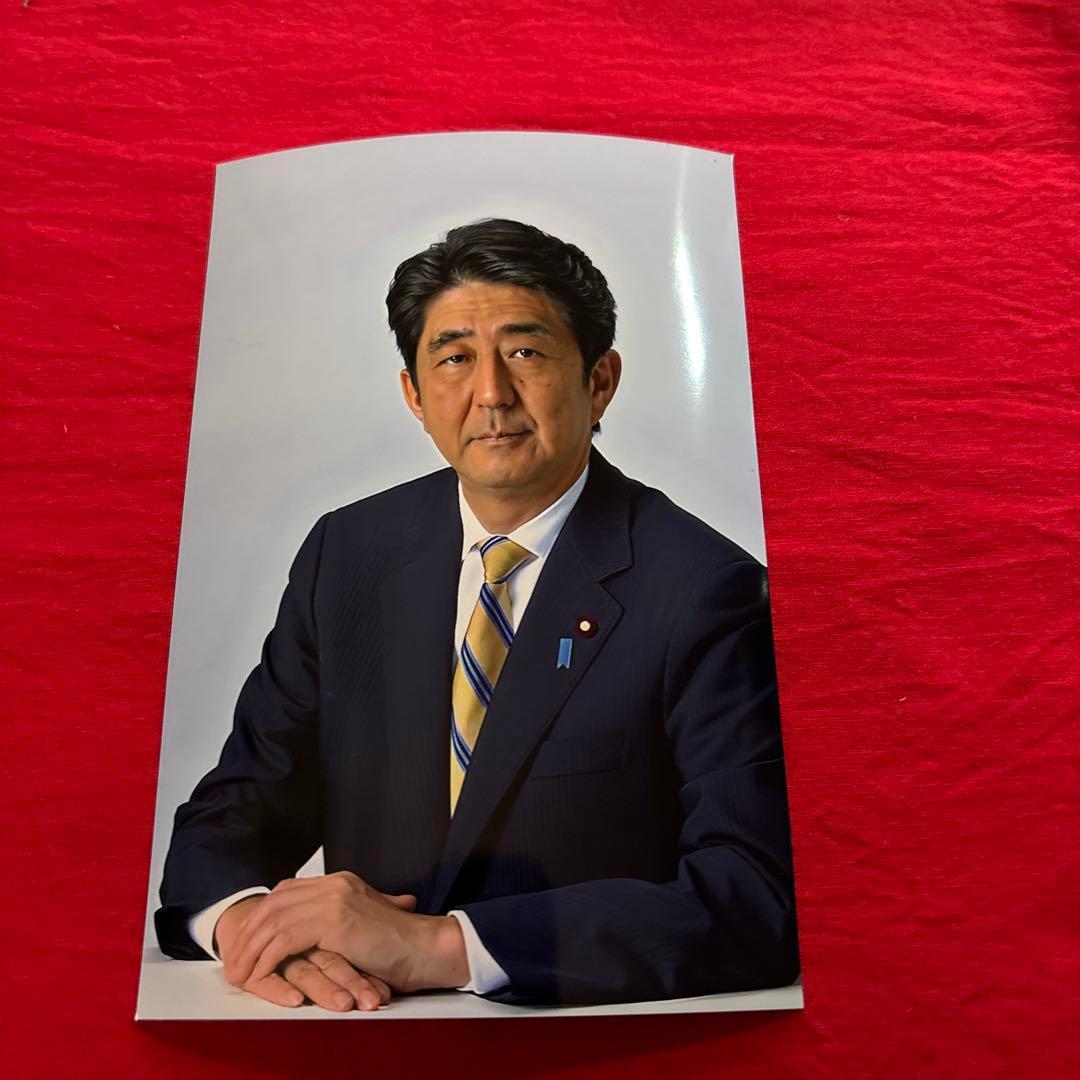 安倍晋三先生　写真　ポストカードサイズ　100枚