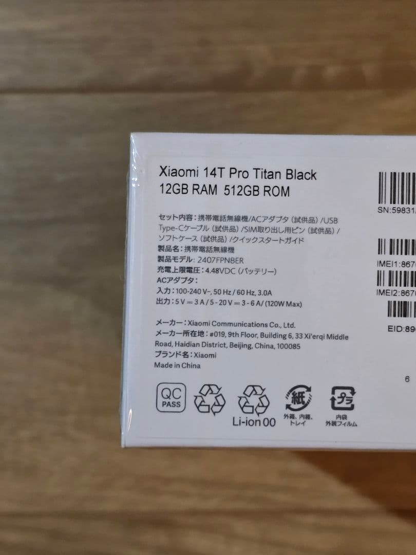 スマートフォン本体 xiaomi 14T Pro 12GB/512GB