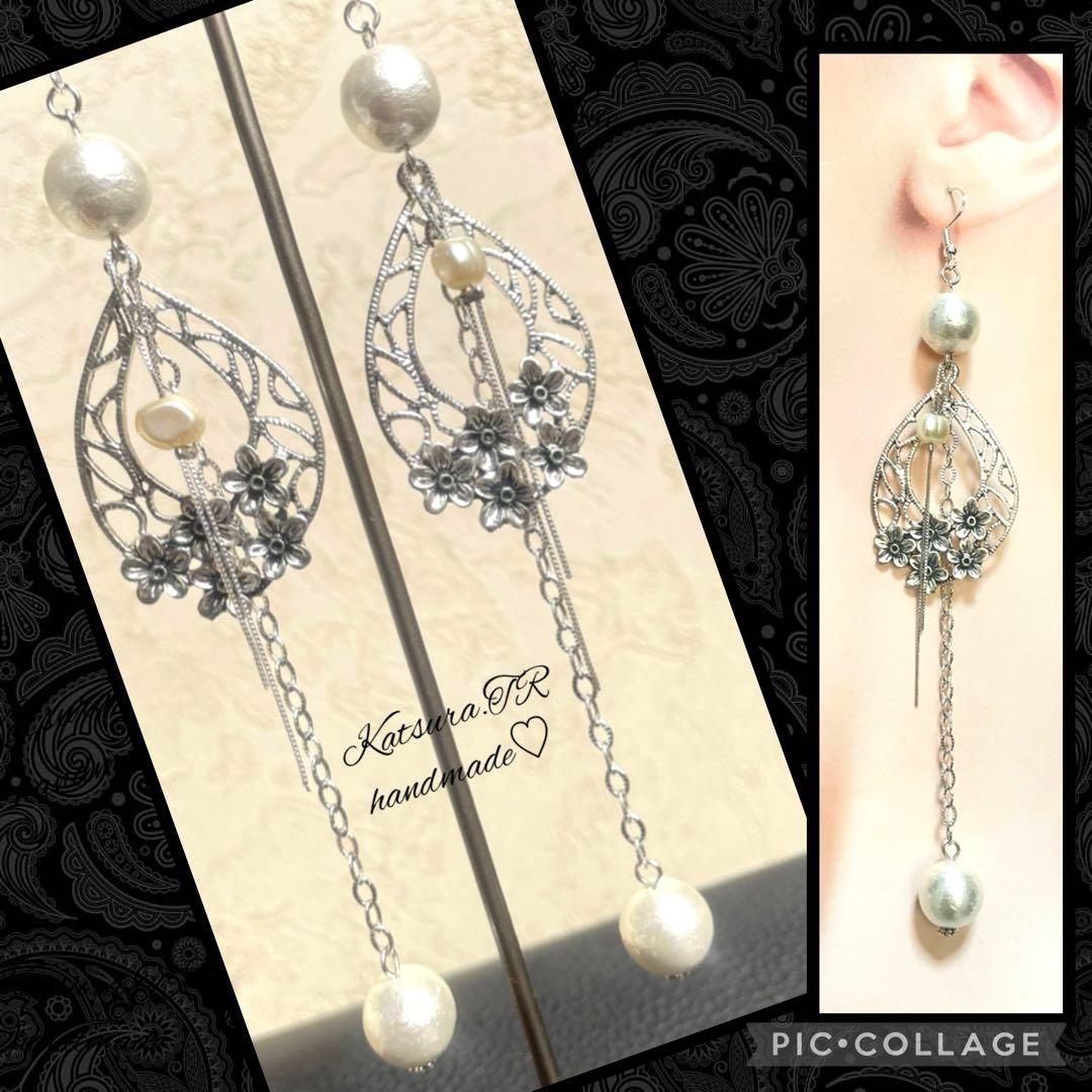 No.1130 ヴィンテージシルバーとコットンパール のチェーンロングピアス