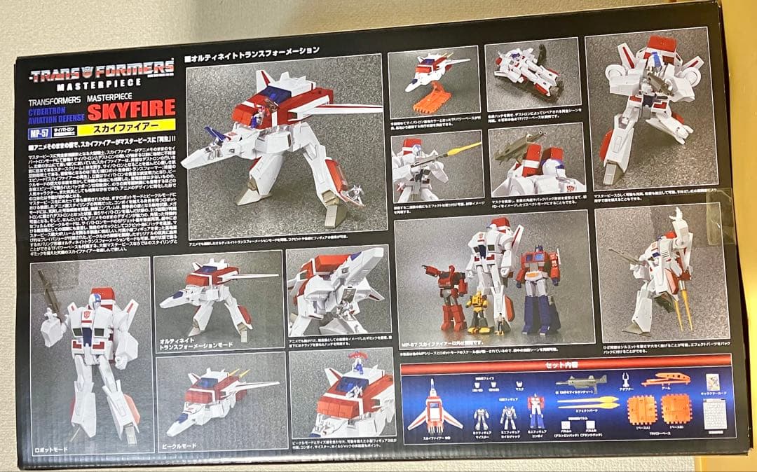 トランスフォーマー マスターピース MP-57 スカイファイアー モール限定品