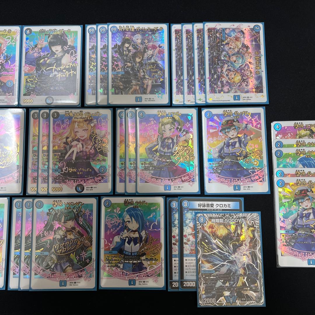 ふ*ぅ様 【翌日発送/追跡あり】青魔導　神アートデッキ　魔法少女アイドル　調整パ