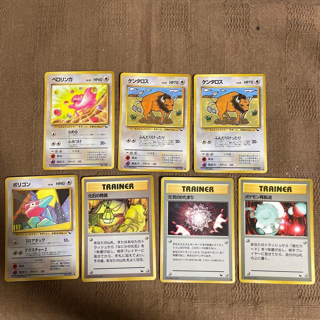 ポケモン カード 旧裏 拡張シート　イーブイ　イワーク　ライチュウ　ドガース　他