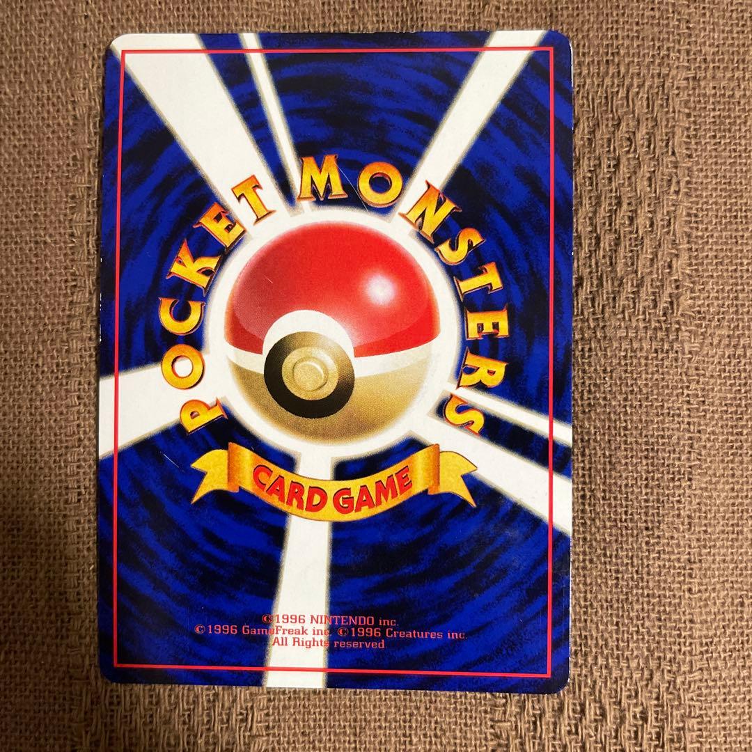 ポケモン カード 旧裏 拡張シート　イーブイ　イワーク　ライチュウ　ドガース　他