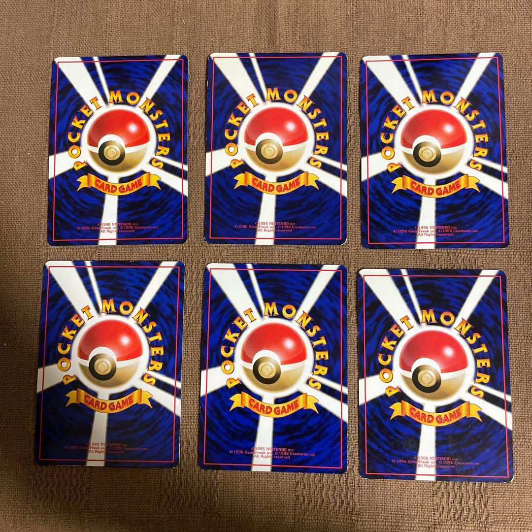 ポケモン カード 旧裏 拡張シート　イーブイ　イワーク　ライチュウ　ドガース　他