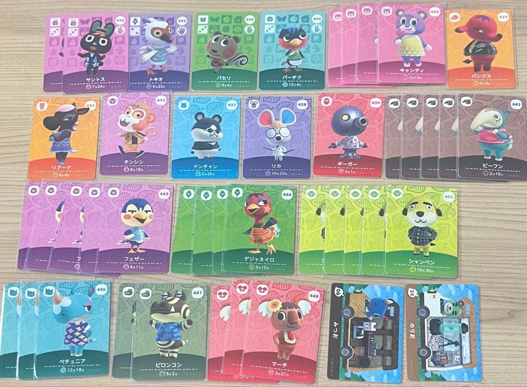 あつまれどうぶつの森　amiiboカード　バラ売り　『最終値下げ』