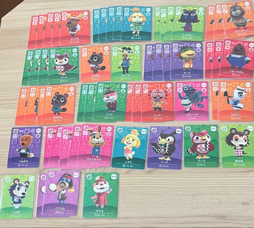 あつまれどうぶつの森　amiiboカード　バラ売り　『最終値下げ』