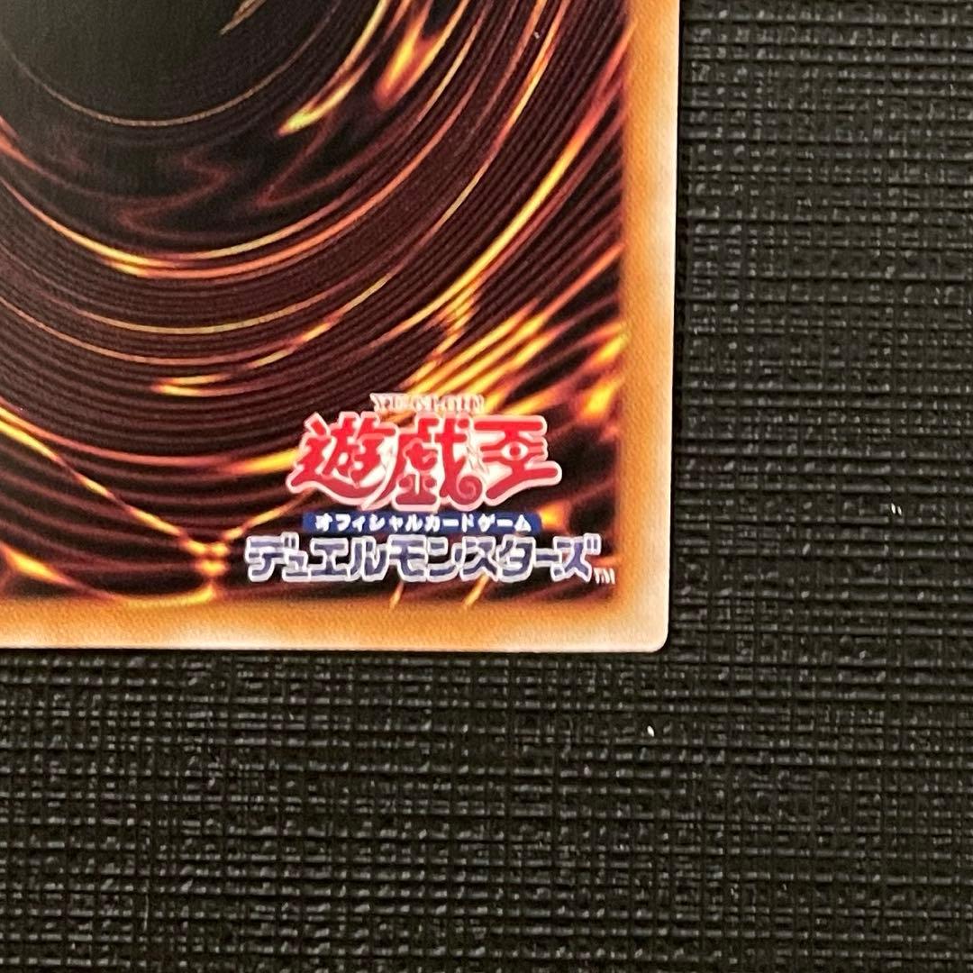 遊戯王 青眼の白龍 ブラックマジシャン 絵違い 25thシークレットレア　日版