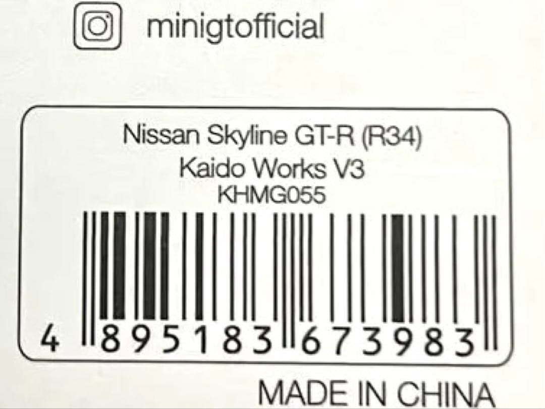 街道ハウス NISSAN SKYLINE GT-RR34 KAIDO WORKS