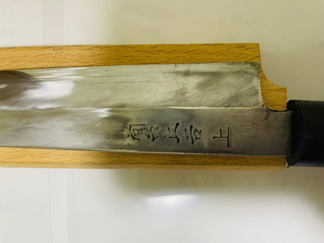 柳刃包丁　尚台正吉　上