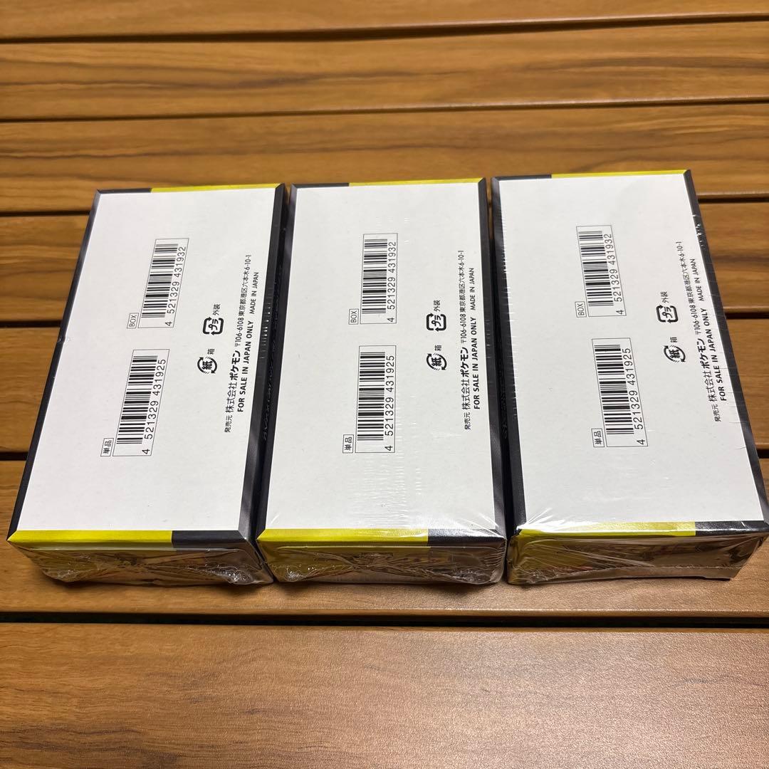 メガドリーム MEGAドリーム シュリンク付き 3box