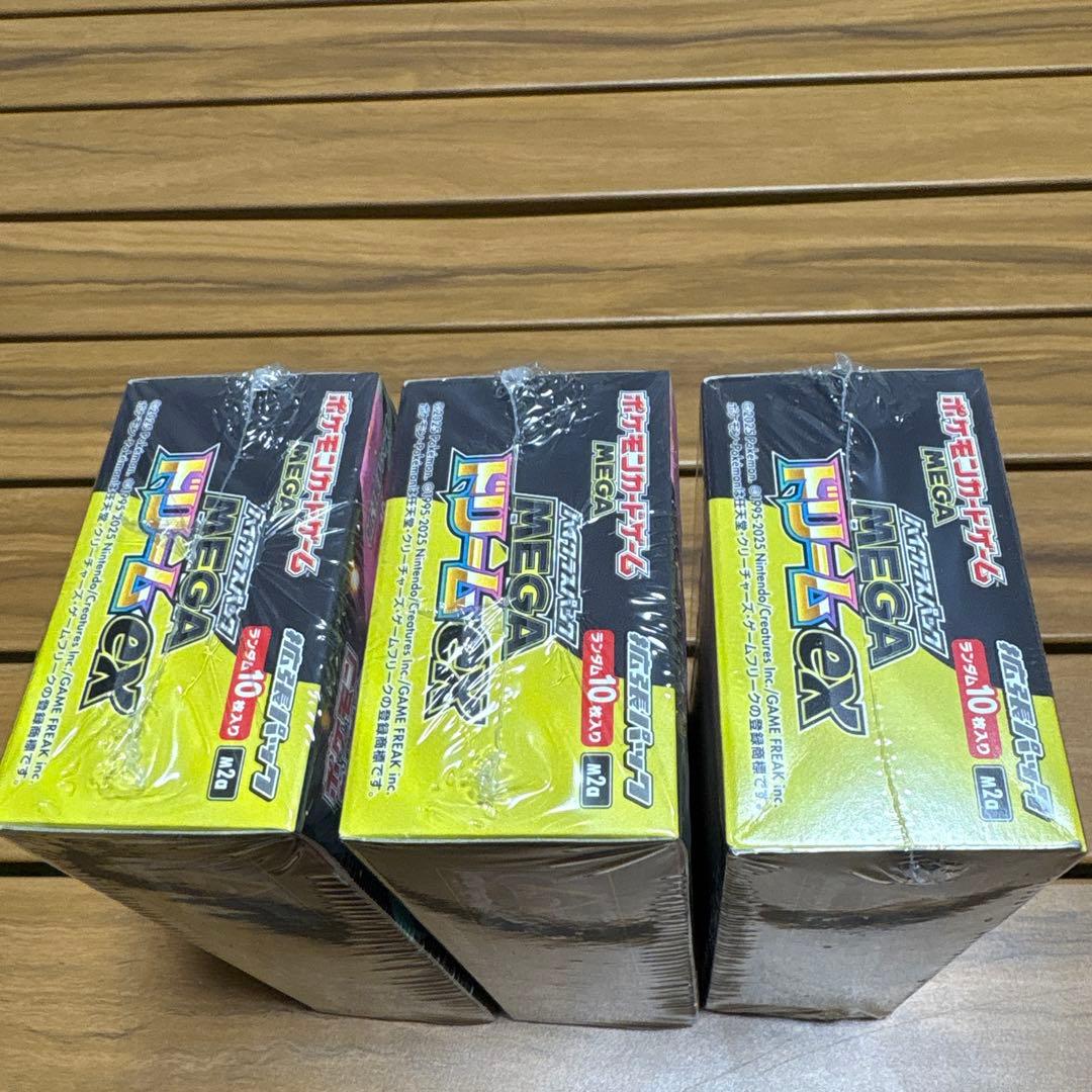 メガドリーム MEGAドリーム シュリンク付き 3box