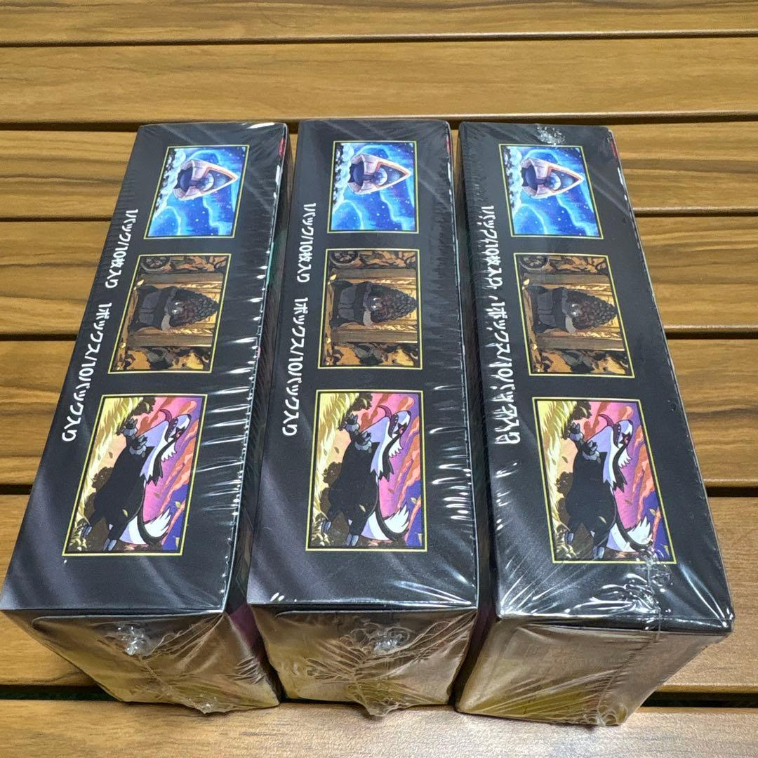 メガドリーム MEGAドリーム シュリンク付き 3box