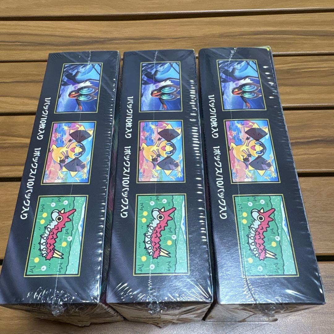メガドリーム MEGAドリーム シュリンク付き 3box