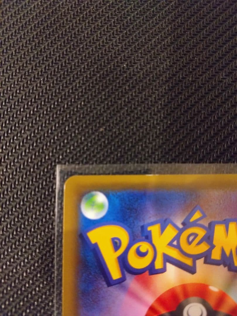 ガラルファイヤーV