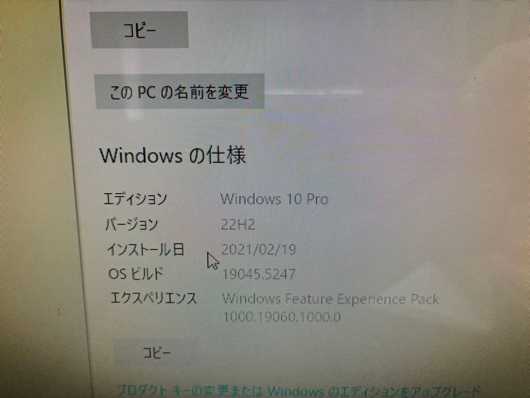 Fujitsu PRIMERGY TX1310 M1 サーバー