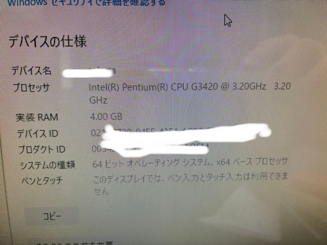 Fujitsu PRIMERGY TX1310 M1 サーバー