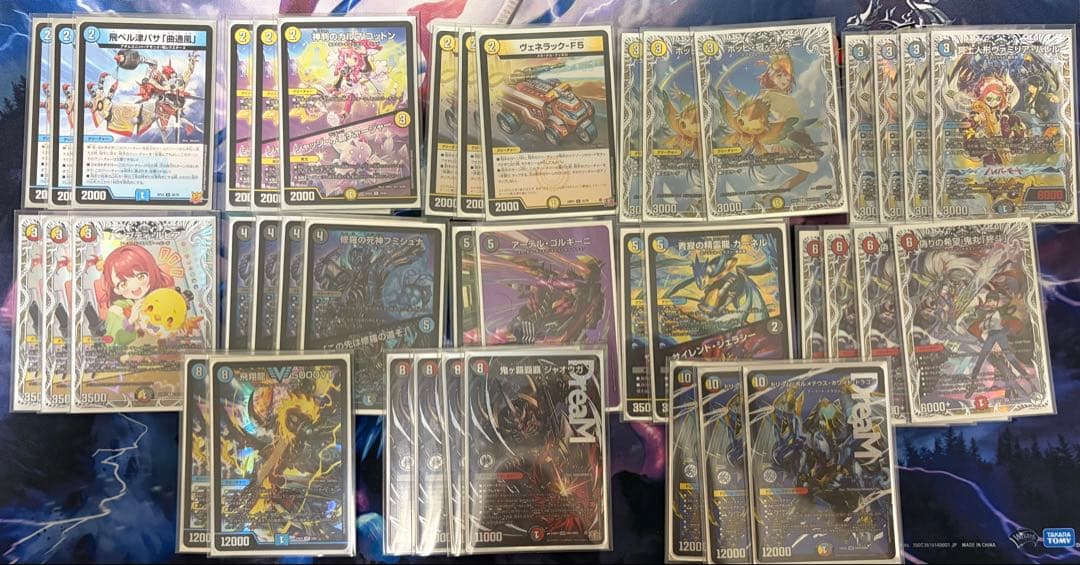 4cボルコン 微高レート デッキ