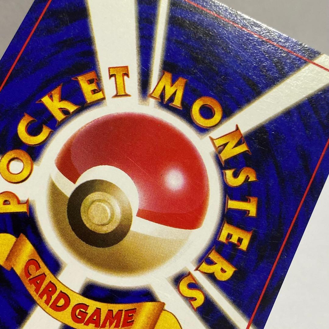 ポケモンカード くいしんぼカビゴン 旧裏面 渦巻きホロ