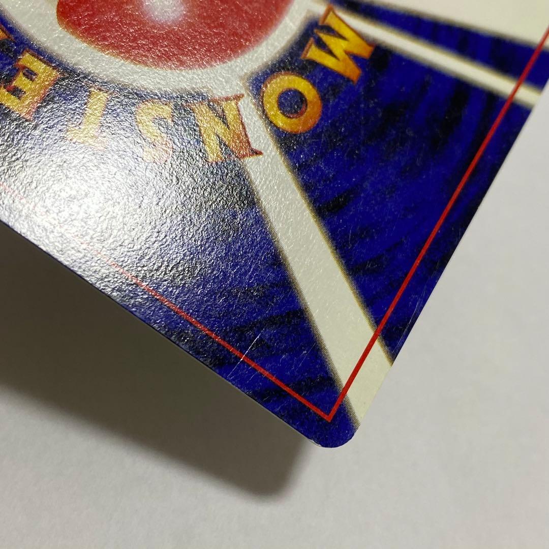 ポケモンカード くいしんぼカビゴン 旧裏面 渦巻きホロ