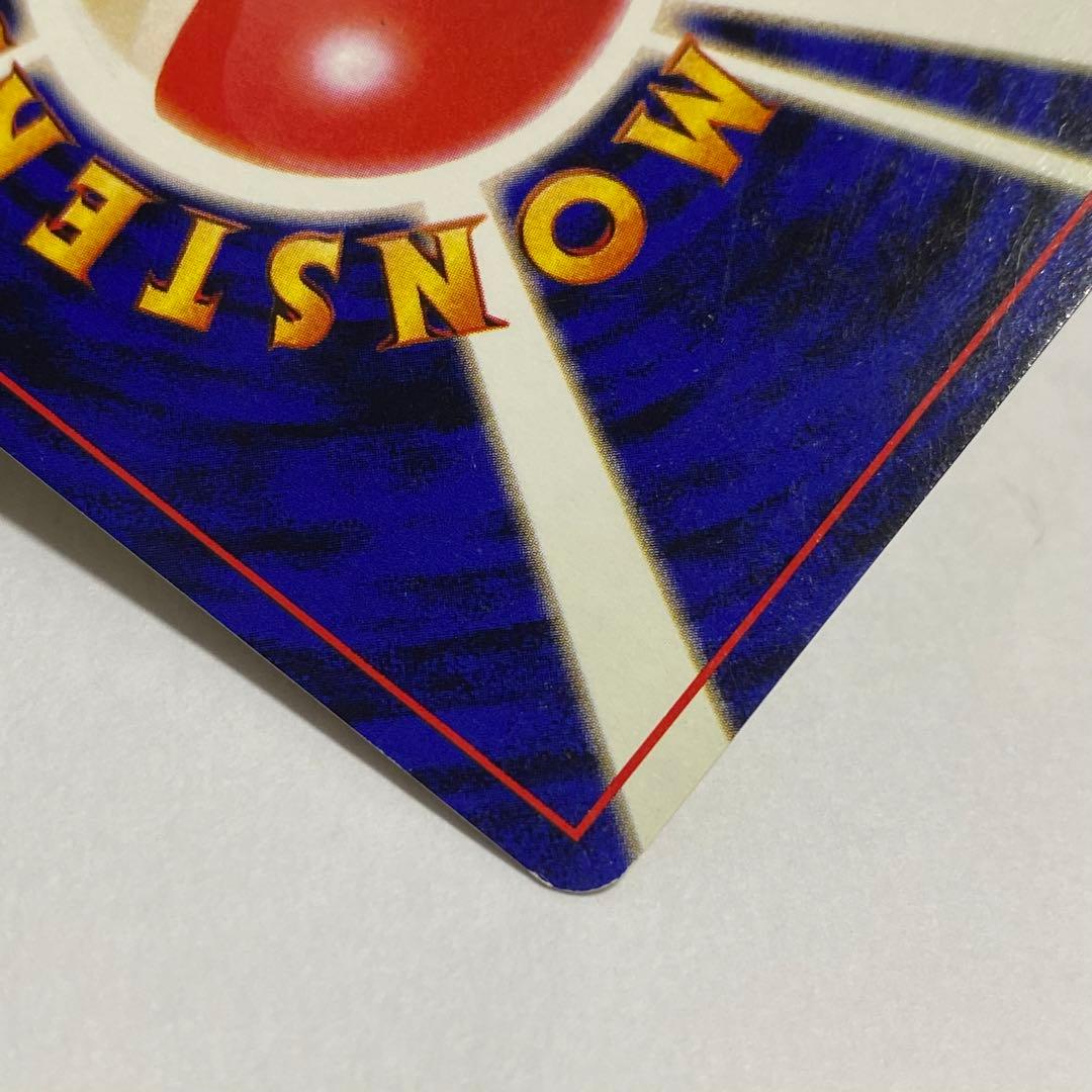 ポケモンカード くいしんぼカビゴン 旧裏面 渦巻きホロ