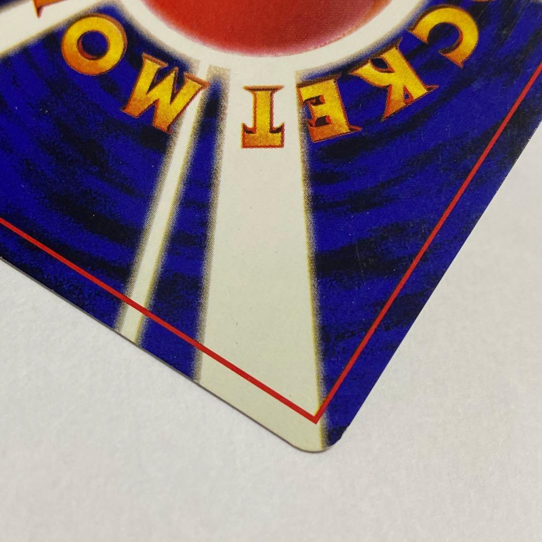 ポケモンカード くいしんぼカビゴン 旧裏面 渦巻きホロ