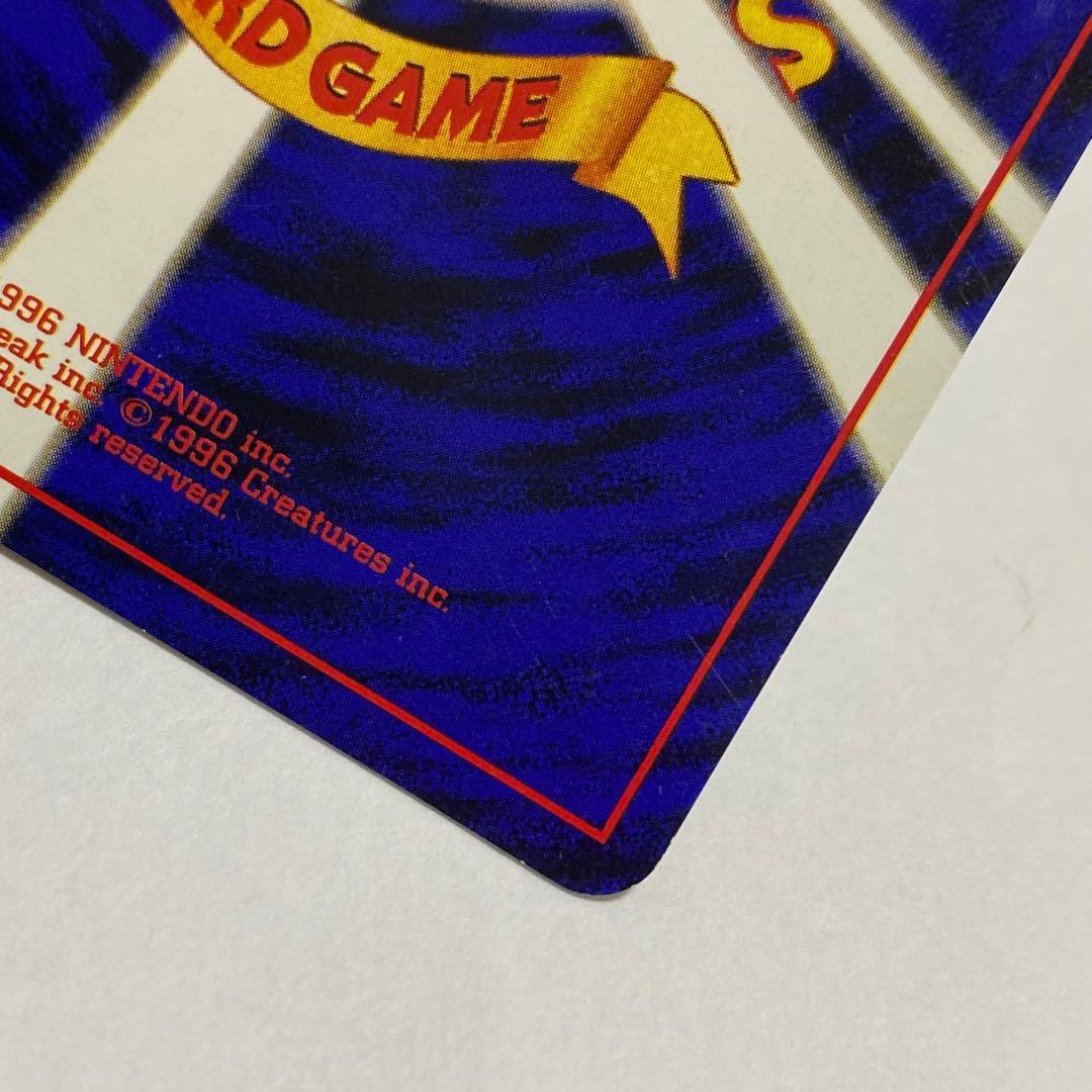 ポケモンカード くいしんぼカビゴン 旧裏面 渦巻きホロ