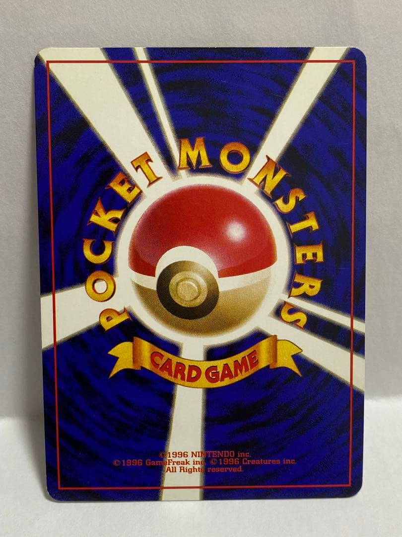 ポケモンカード くいしんぼカビゴン 旧裏面 渦巻きホロ