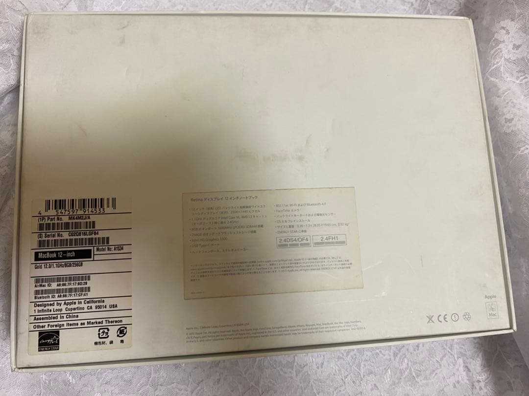 MacBook 12インチ/8GB ゴールド A1534