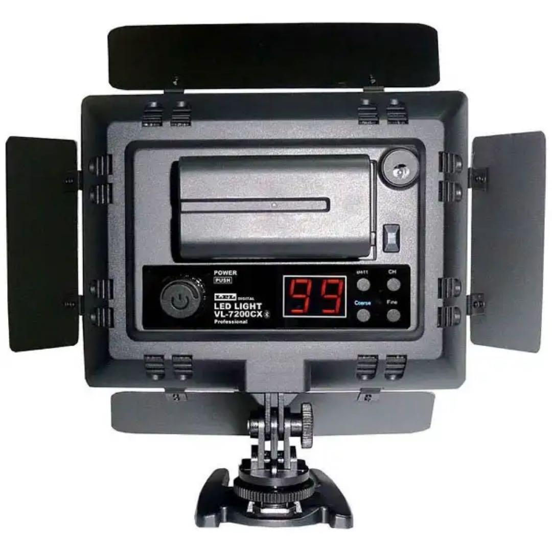 LPL商事　L26898 LEDライト VL-7200CX