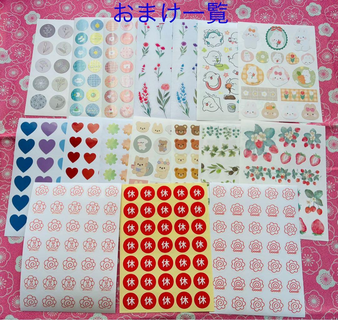 1年分　選べるシリーズ　サンリオ　シール　おまけ付