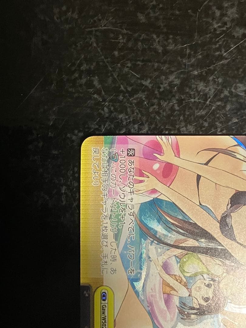 ヴァイス 激動のレクリエーション SP サイン 電撃文庫