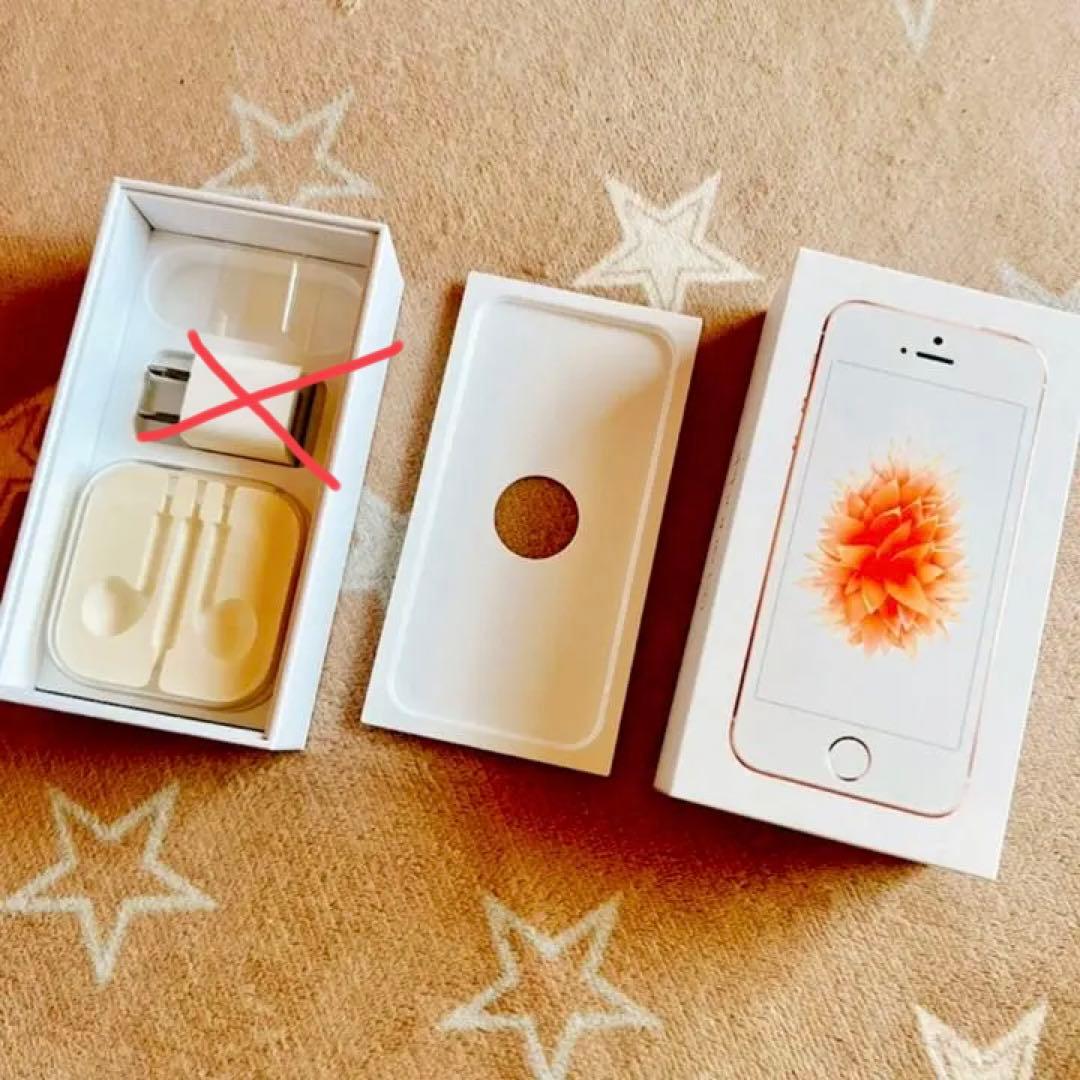 【ジャンク品】iPhone SE Rose Gold 16 GB au