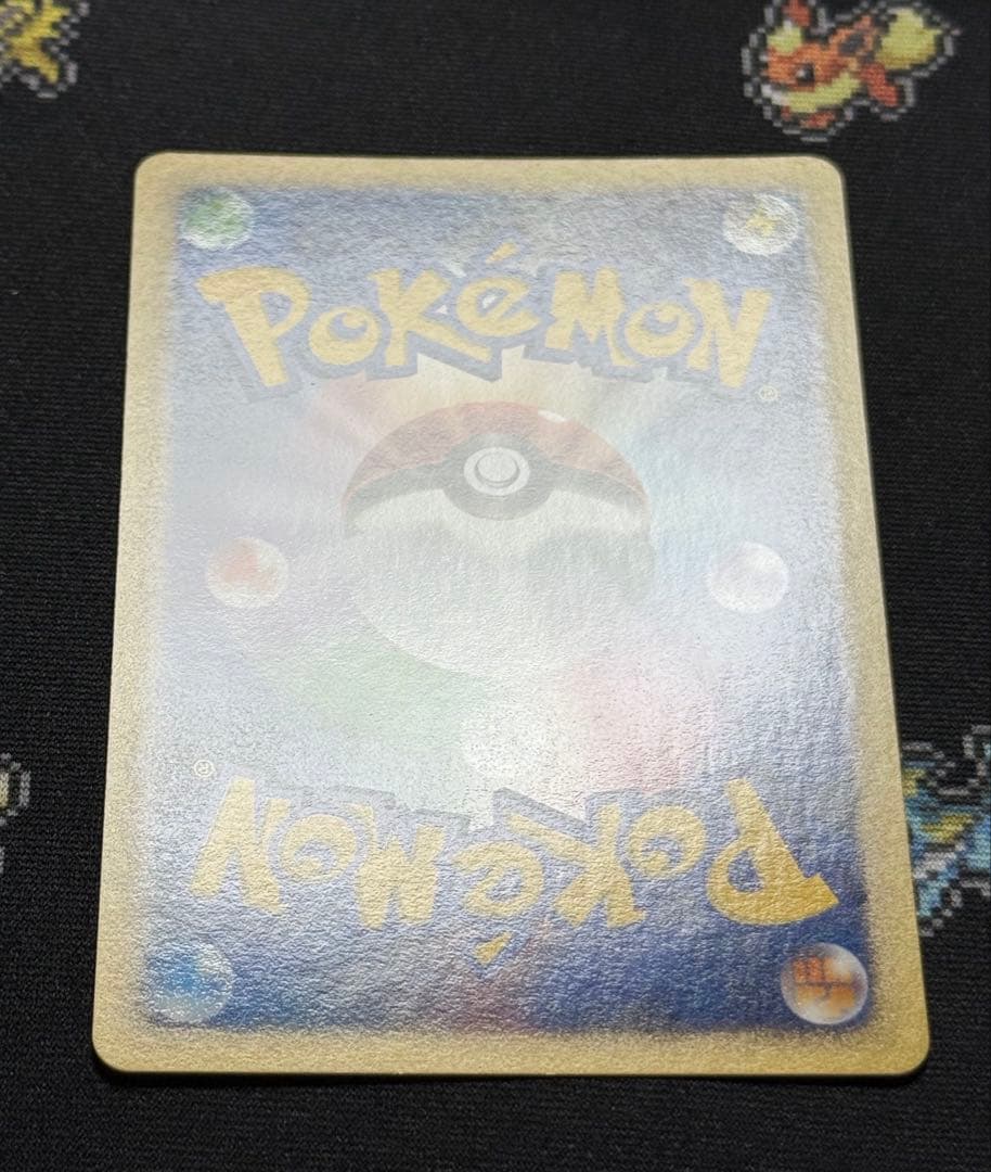 ★ポケモンカード シャワーズ 025/106 金の空、銀の海 アンリミ★